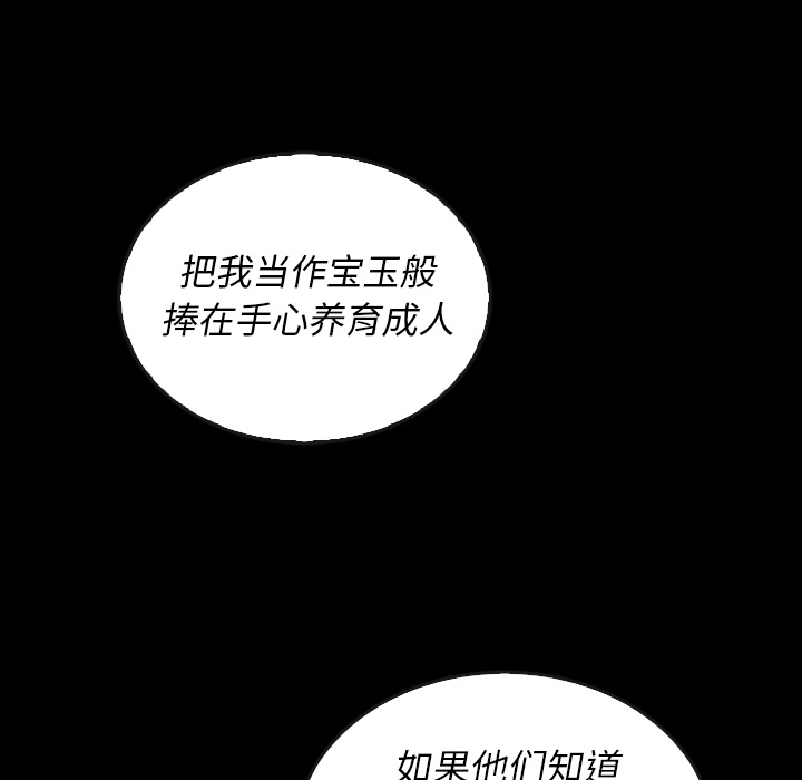 第37话_3756