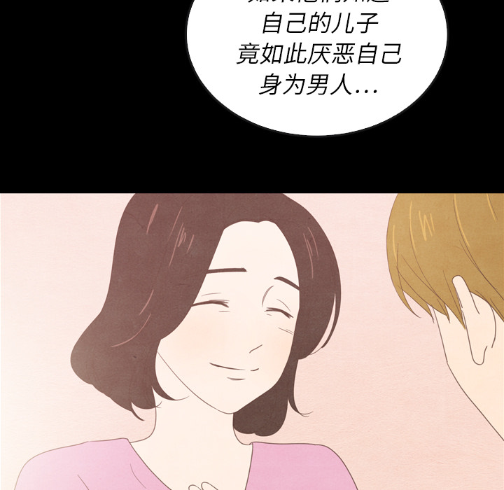 第37话_3757