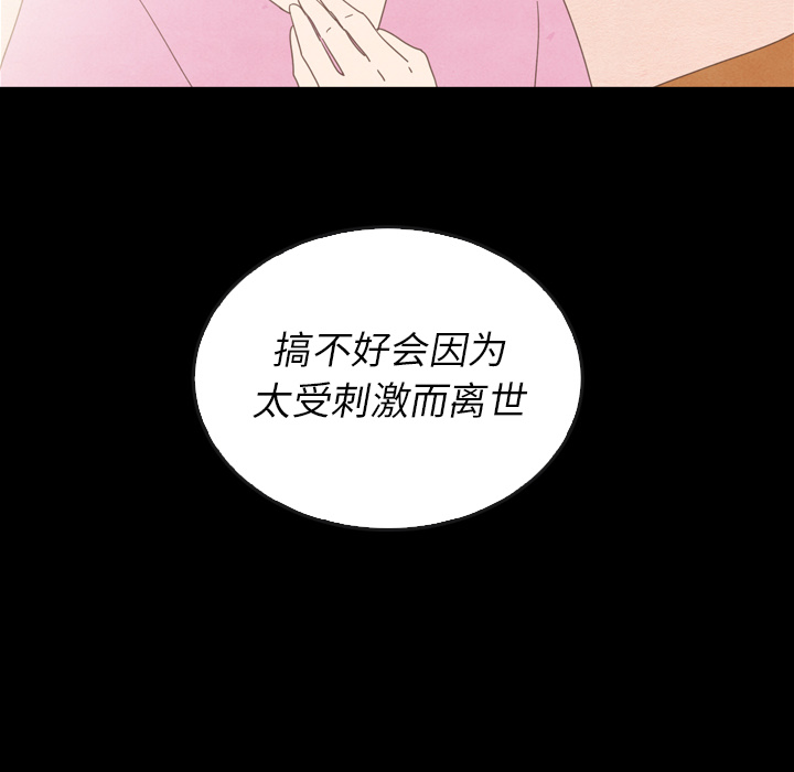 第37话_3758