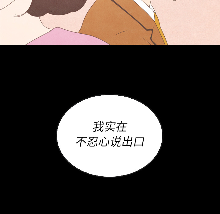 第37话_3760