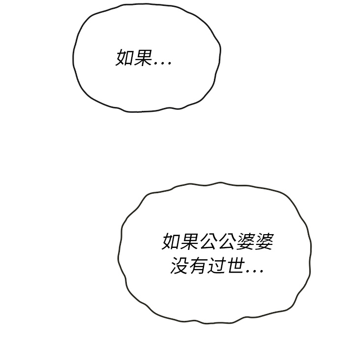 第37话_3762