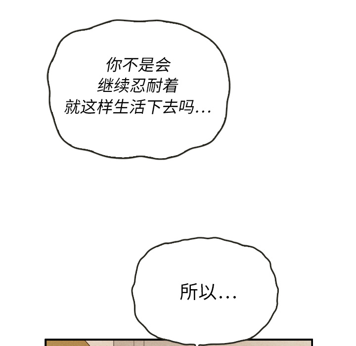 第37话_3763
