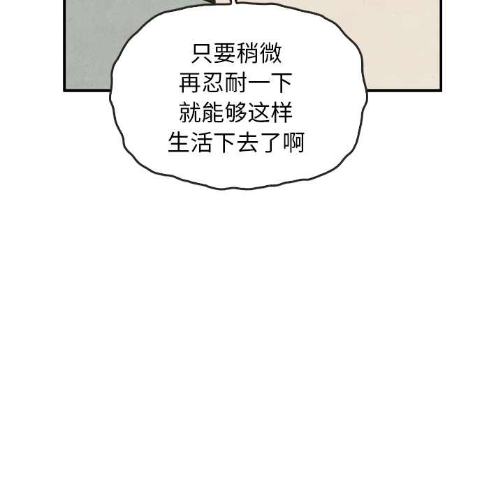 第37话_3765