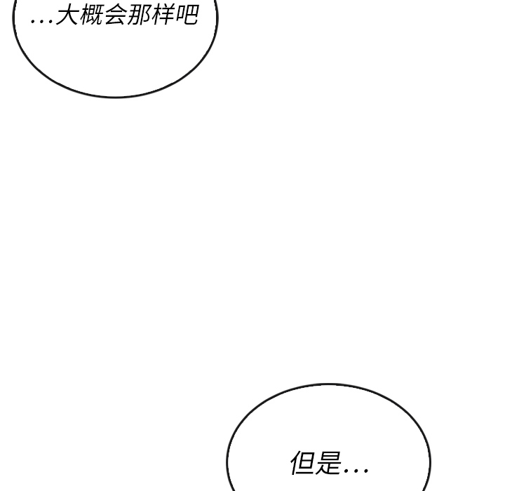 第37话_3768