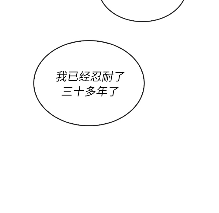第37话_3769