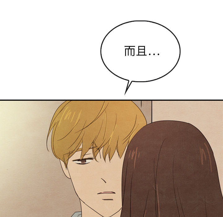 第37话_3770