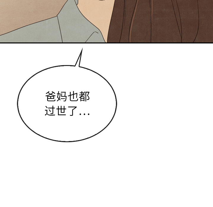 第37话_3771