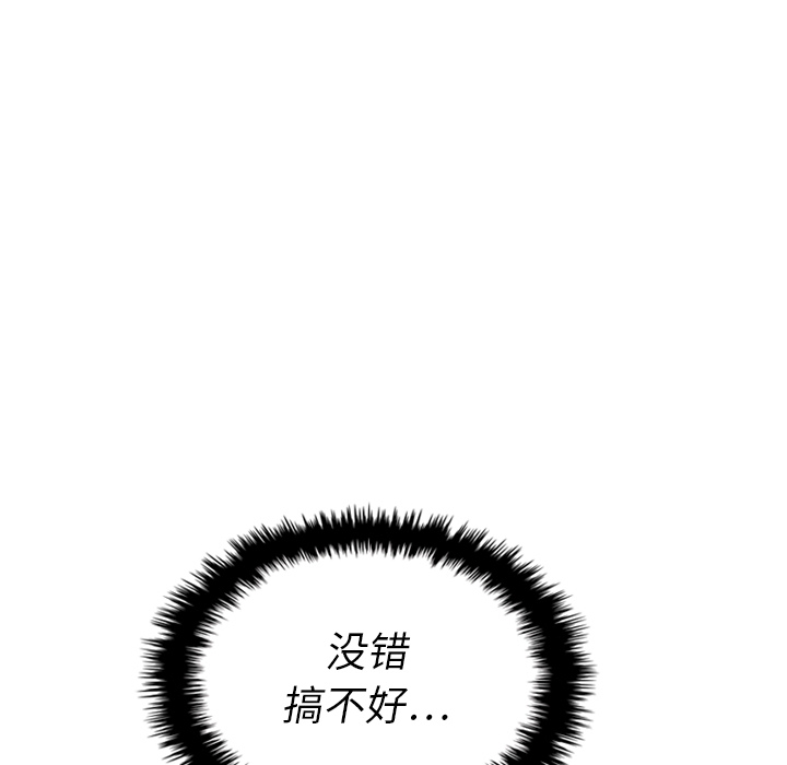 第37话_3772