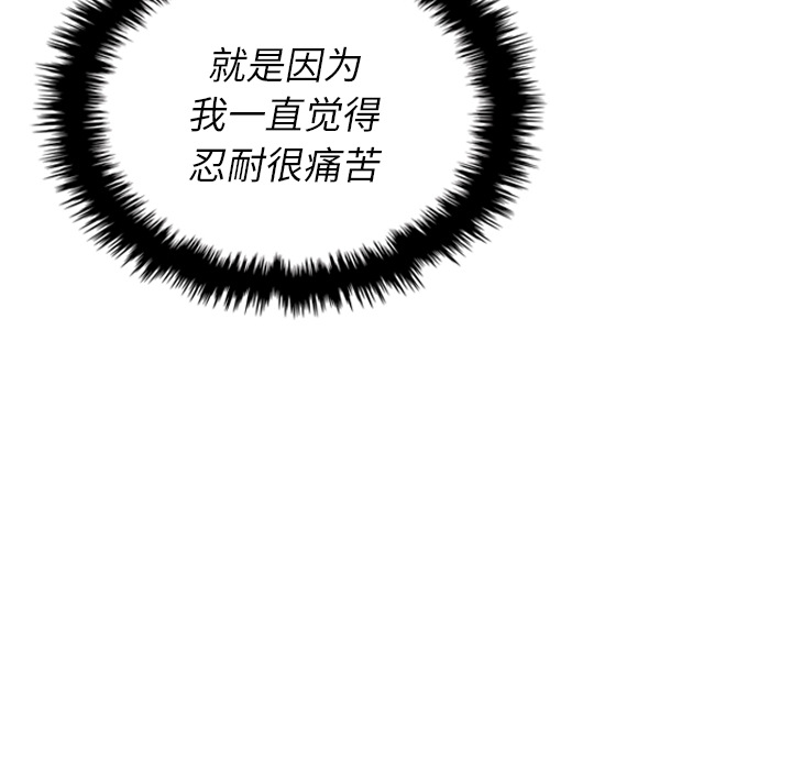 第37话_3774