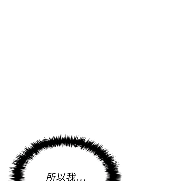 第37话_3776