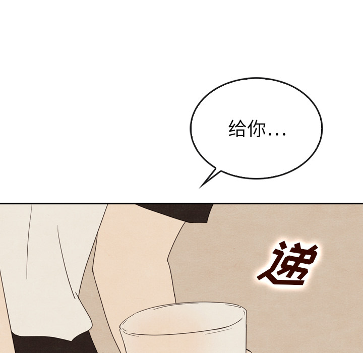 第37话_3784