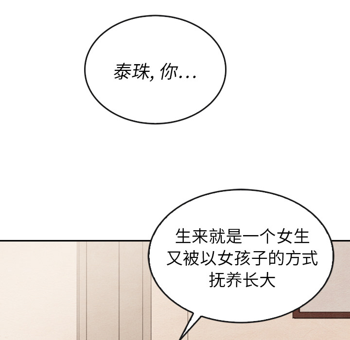 第37话_3788