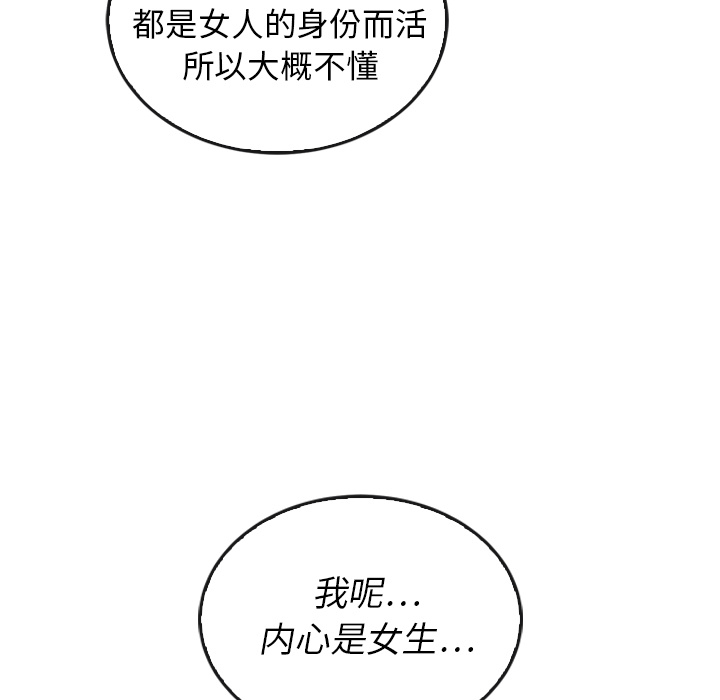 第37话_3790