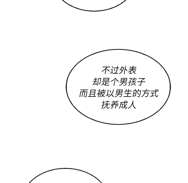 第37话_3791