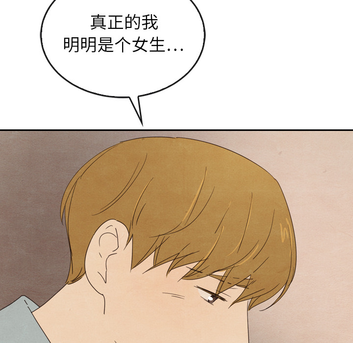 第37话_3792