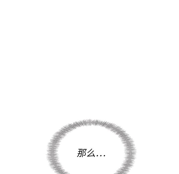 第37话_3796