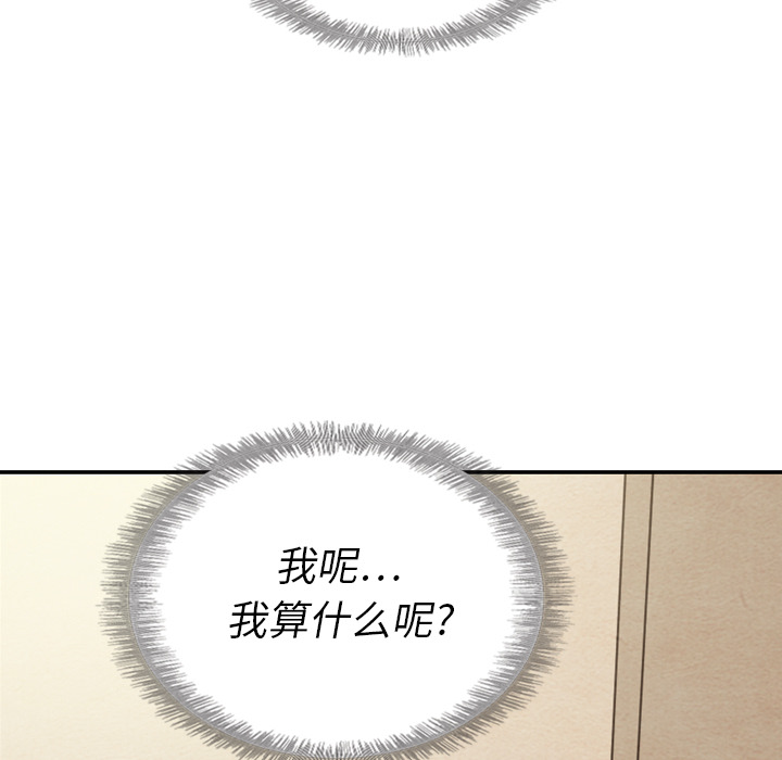 第37话_3797