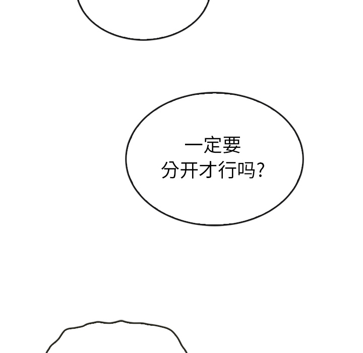 第36话_36135