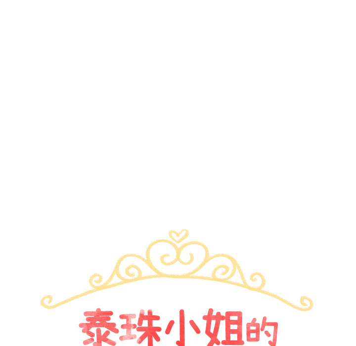第36话_3617