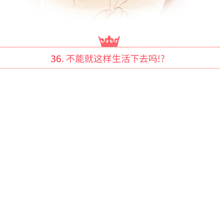 第36话_3619