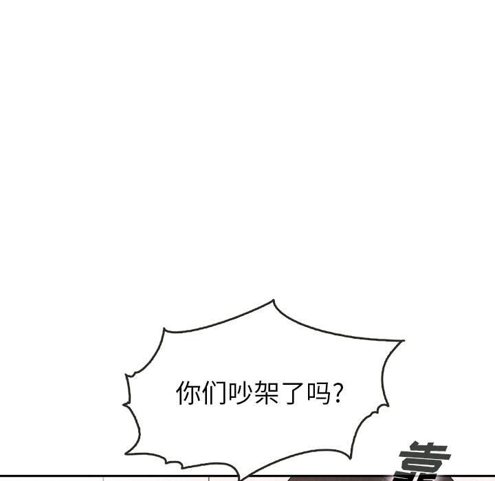 第36话_3636