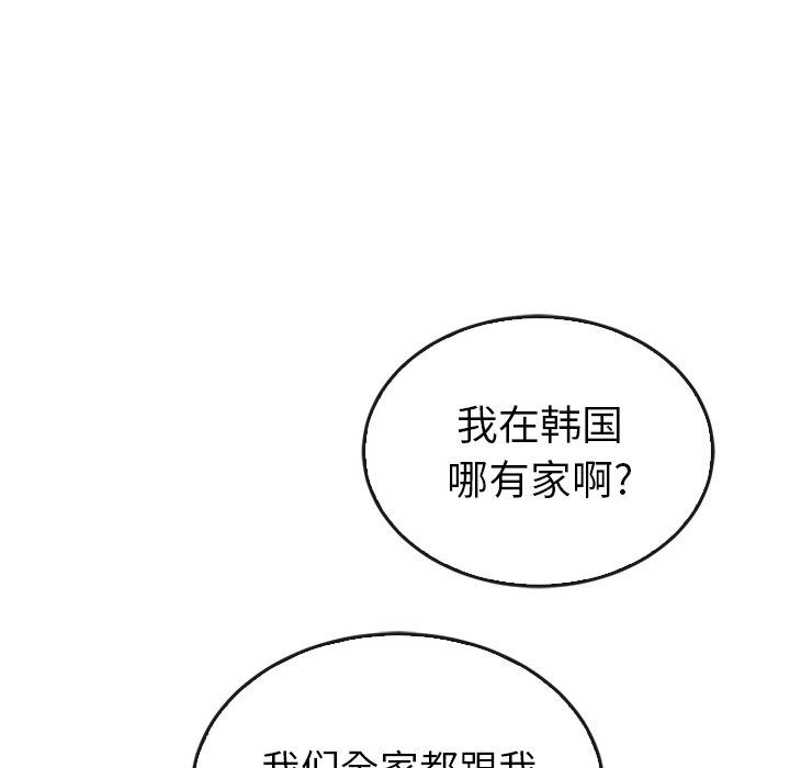 第36话_3638