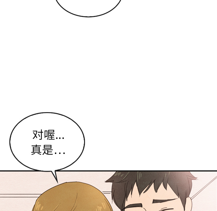 第36话_3640