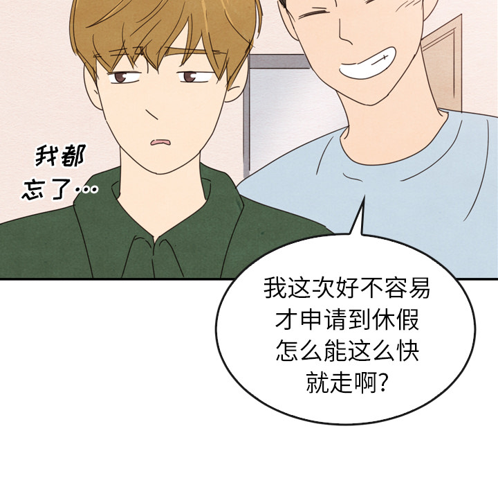 第36话_3641