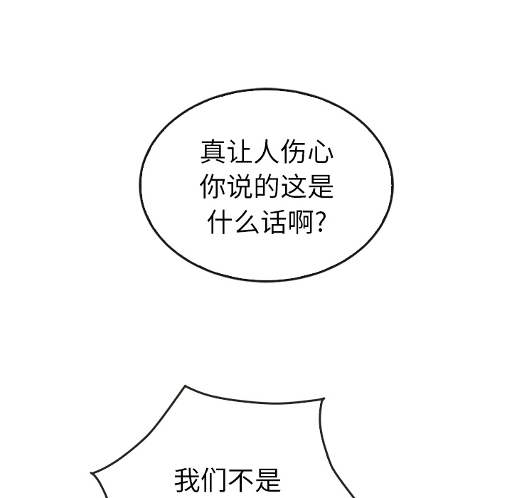 第36话_3647