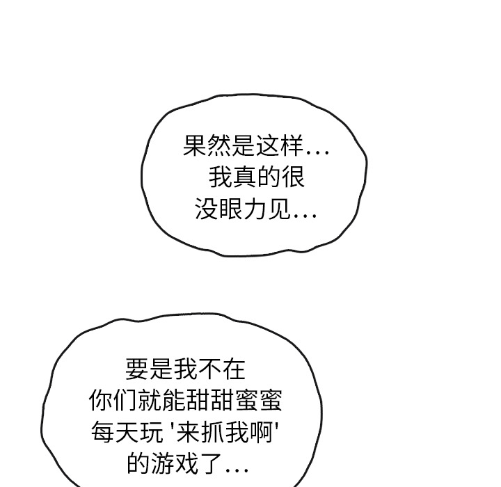 第36话_3650