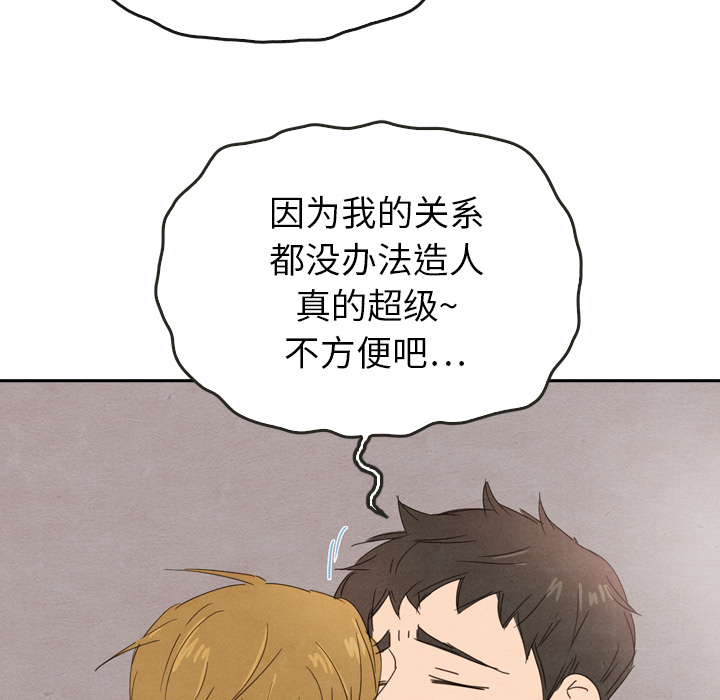 第36话_3651