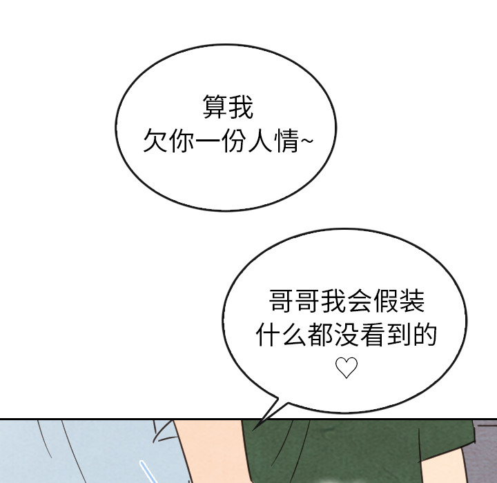 第36话_3653