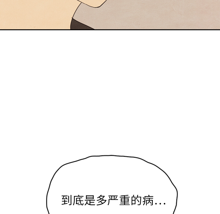 第35话_3510