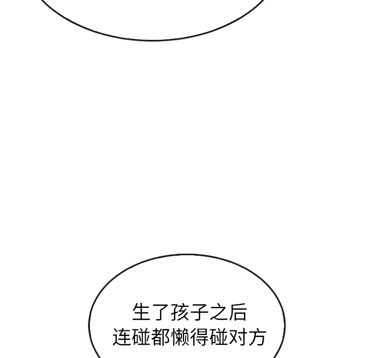 第35话_35103