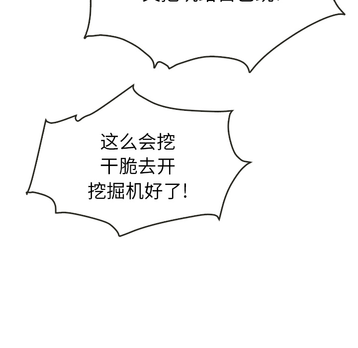 第35话_35110