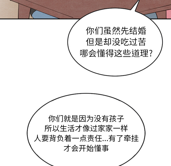 第35话_35121