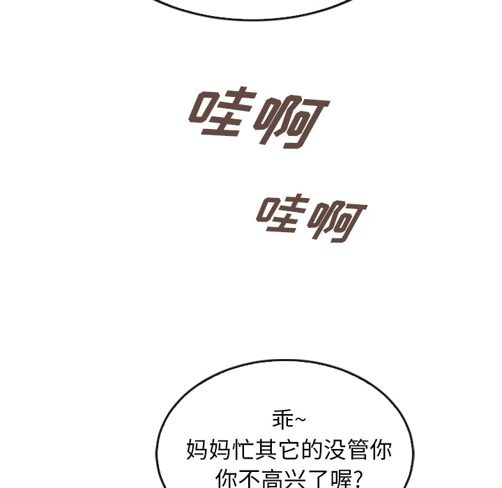 第35话_35122