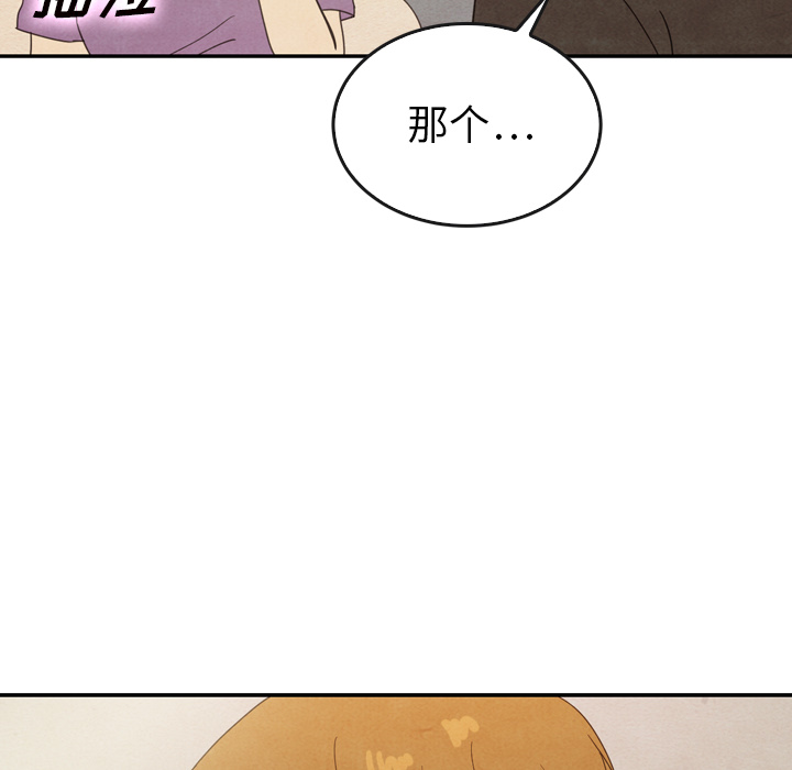 第35话_3520