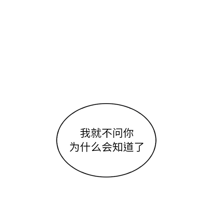 第35话_3522