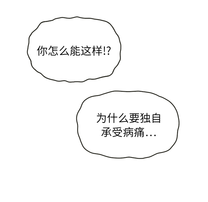第35话_3525