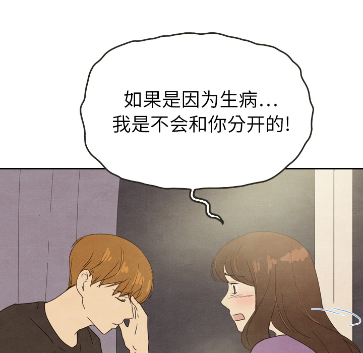 第35话_3526