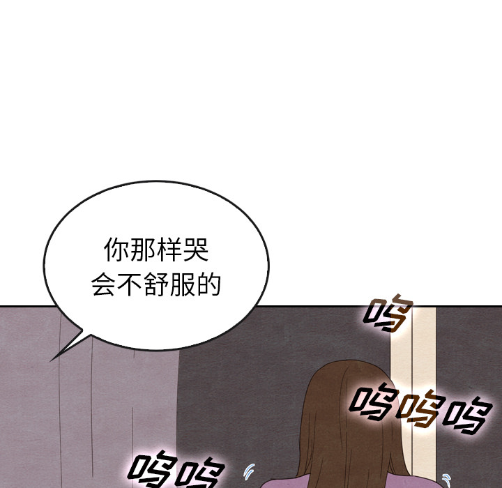 第35话_3528