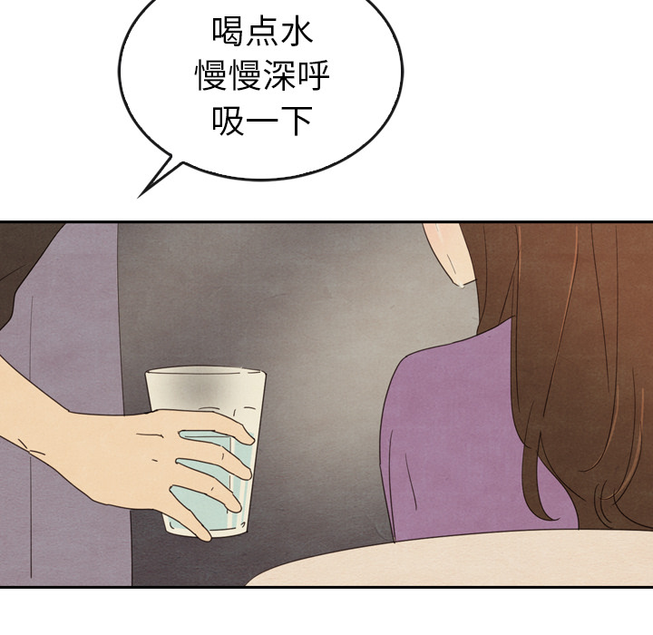 第35话_3530