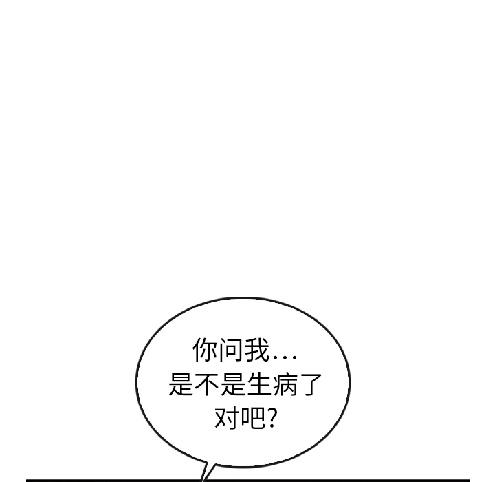 第35话_3531