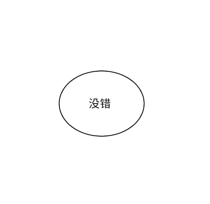 第35话_3534