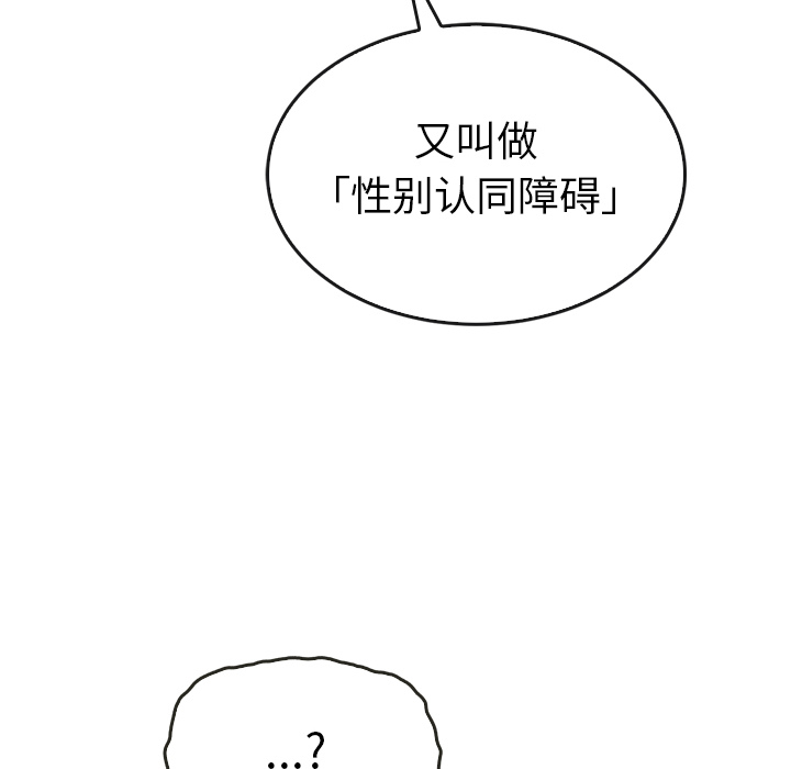 第35话_3541