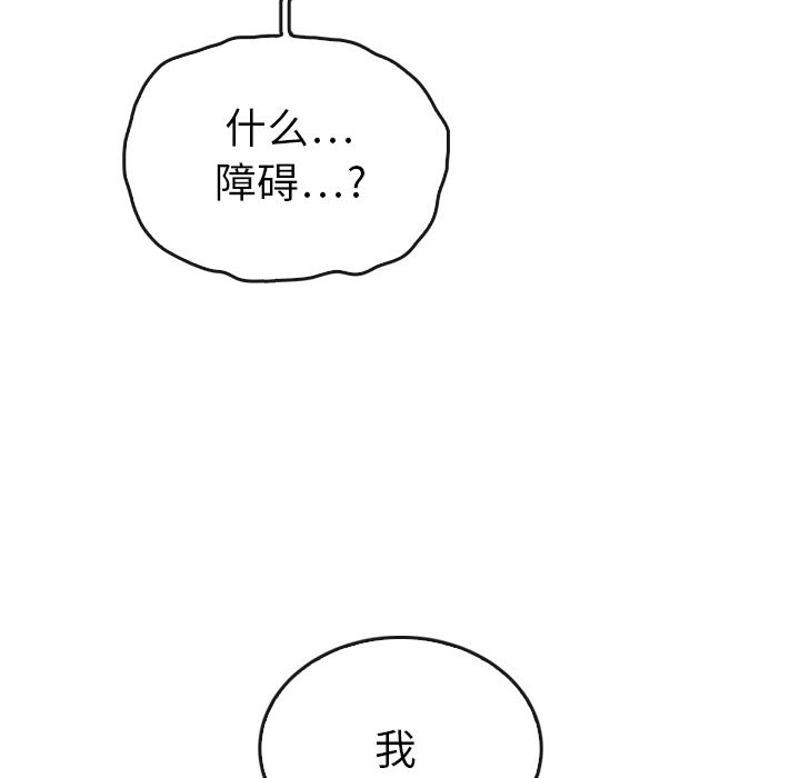 第35话_3543
