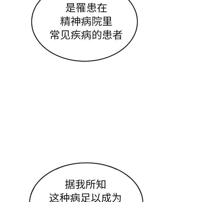 第35话_3545