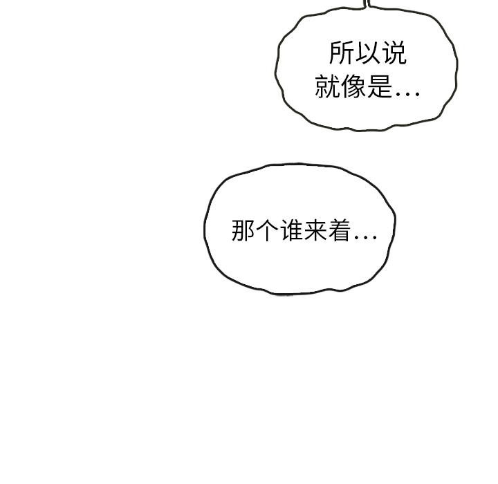 第35话_3547