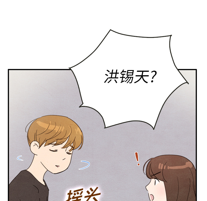 第35话_3548